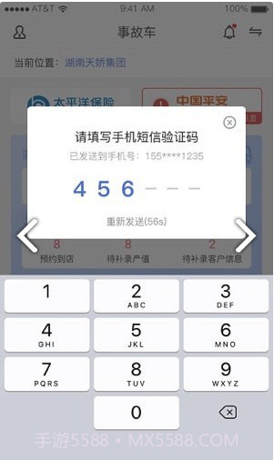 产值宝盒截图2 产值宝盒截图2