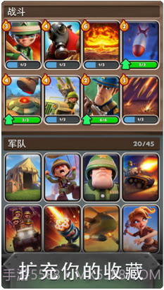 战争英雄截图4 战争英雄截图4