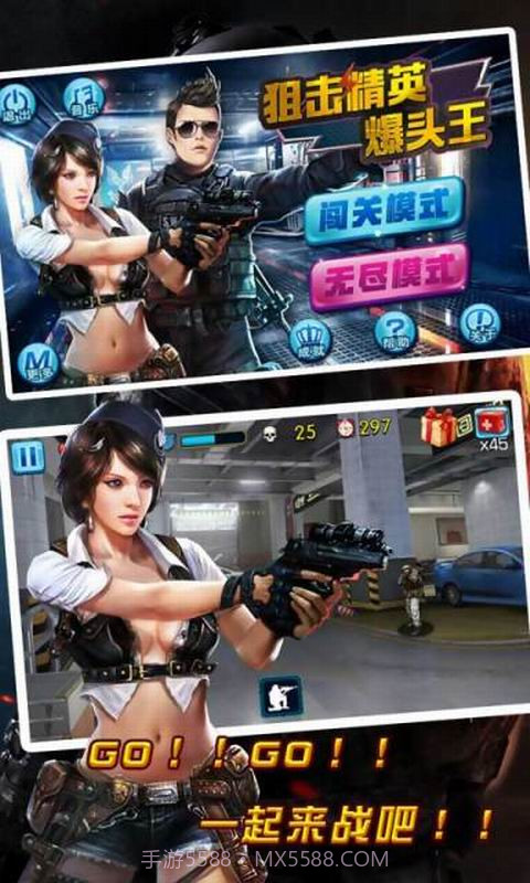 狙击精英爆头王截图1 狙击精英爆头王截图1