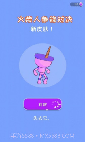 火柴人争锋对决截图1