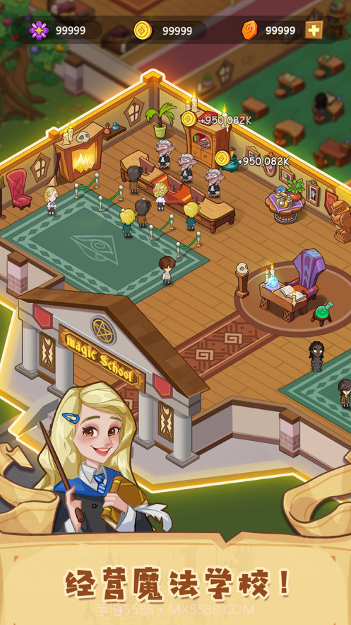 放置魔法学院截图1