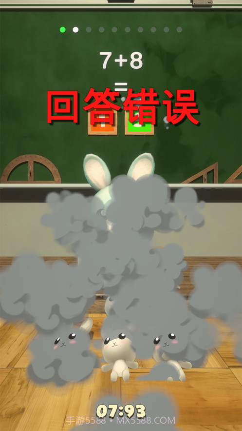 卡哇伊心算教室截图3 卡哇伊心算教室截图3