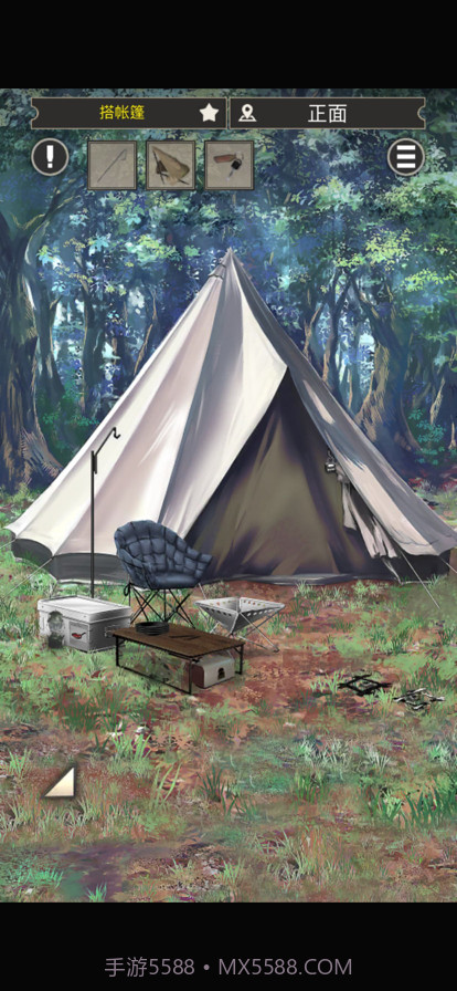 雨天露营截图3