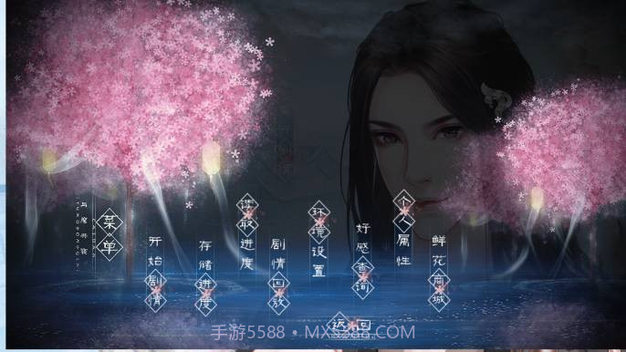 误嫁皇叔金手指截图3 误嫁皇叔金手指截图3