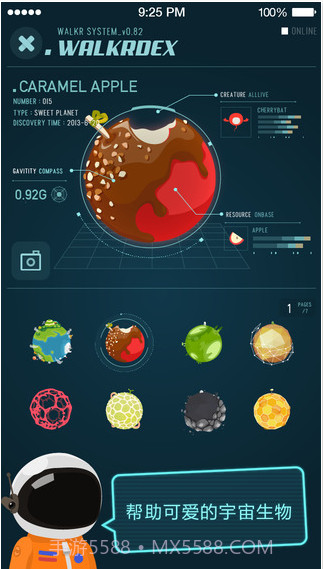 银河冒险截图4 银河冒险截图4