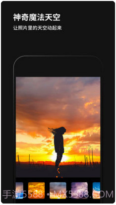 黑咔相机(原Philm)截图3