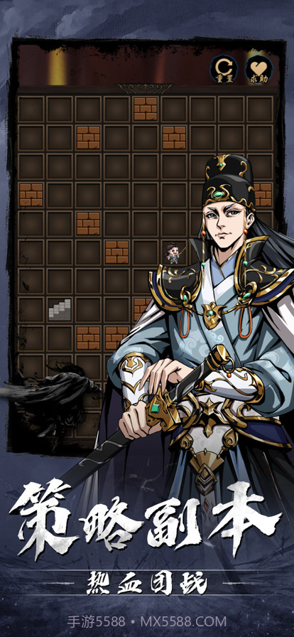 武侠风云录截图2