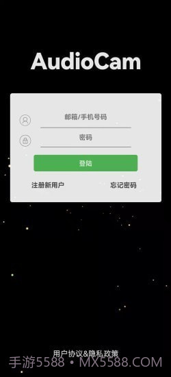 AudioCam截图2 AudioCam截图2