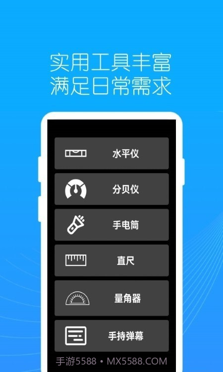 地罗指南针截图2