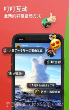 echo瞬间app(echo瞬间社交)V1.11.3 最新版截图1