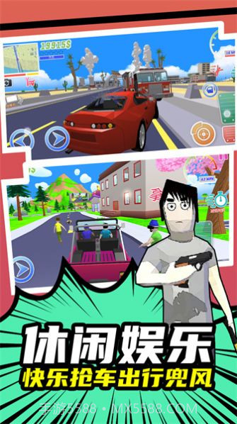 启强成名录截图1