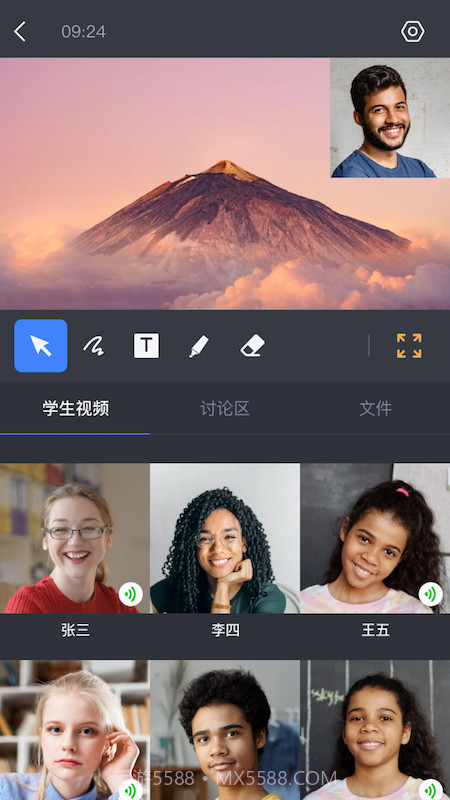 话言话语截图4 话言话语截图4