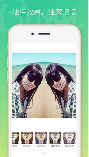 BestMe自拍相机截图3 BestMe自拍相机截图3