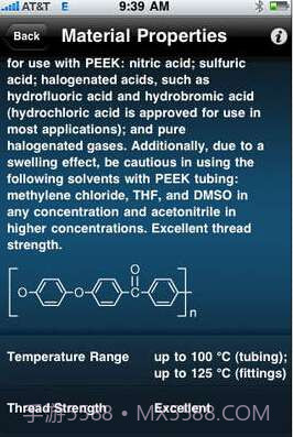 Lab Assistant截图3 Lab Assistant截图3