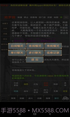 问长生截图4 问长生截图4