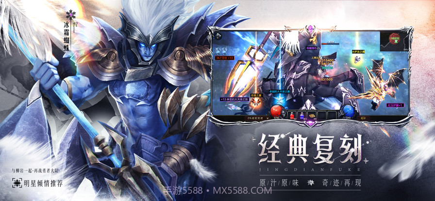 永恒联盟截图10