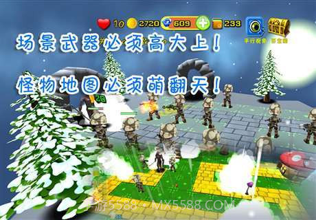 蘑菇塔防截图5 蘑菇塔防截图5