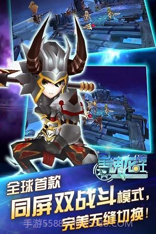 少年龙骑士截图1