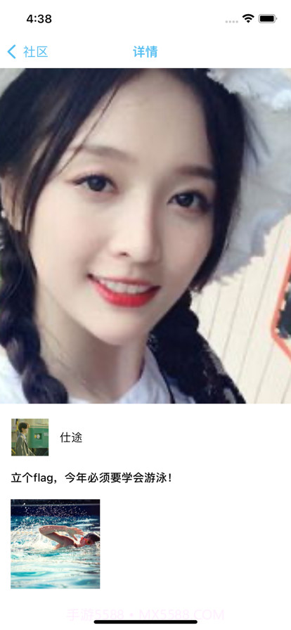 卡乐乐游截图3 卡乐乐游截图3