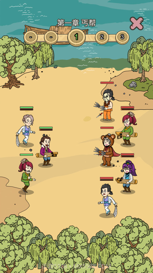 掌门模拟器截图3 掌门模拟器截图3