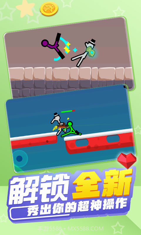 火柴人混战截图3 火柴人混战截图3