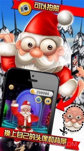 劲舞达人 Dance Rush截图1