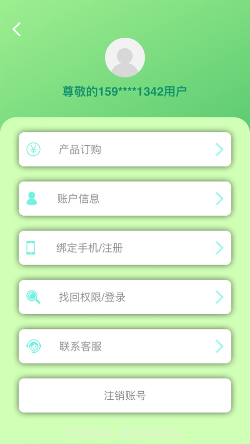 小学四年级同步满分课截图3