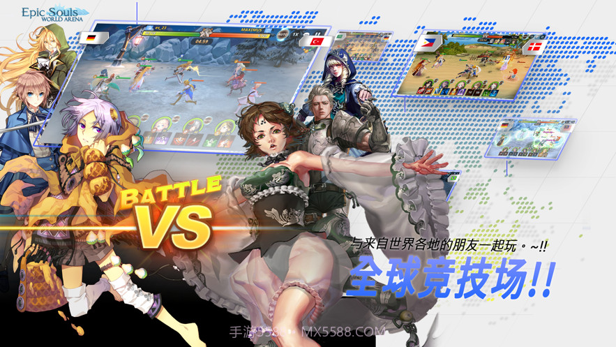史诗灵魂世界竞技场截图3