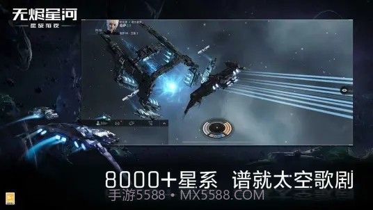 星战前夜无烬星河哔哩哔哩截图4 星战前夜无烬星河哔哩哔哩截图4