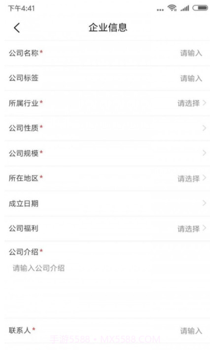 四川卫生人才网截图3 四川卫生人才网截图3