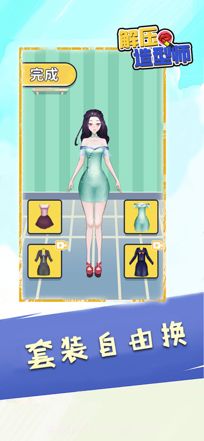 解压造型师截图2 解压造型师截图2