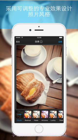 Aviary照片编辑器截图3