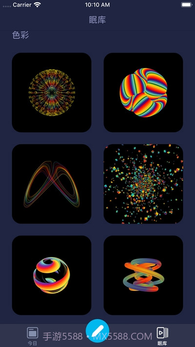 眠库截图1 眠库截图1