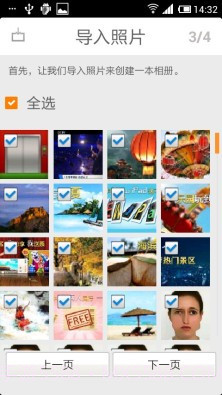 百万瞬间(million moments)截图3 百万瞬间(million moments)截图3