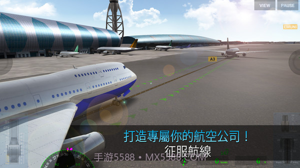 模拟航空管制员截图1 模拟航空管制员截图1