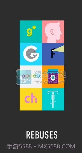 图形猜谜android版(图形猜谜无限金币)V1.04.18 修改版截图1 图形猜谜android版(图形猜谜无限金币)V1.04.18 修改版截图1