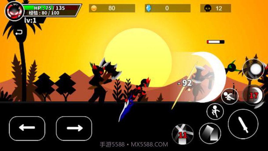 激斗火柴人大乱斗截图1