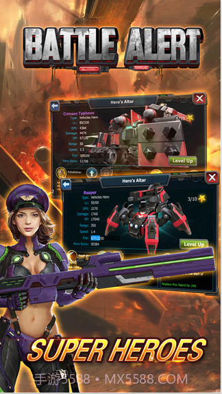 战警-坦克游戏截图5