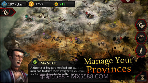 秋战：军阀混战截图4