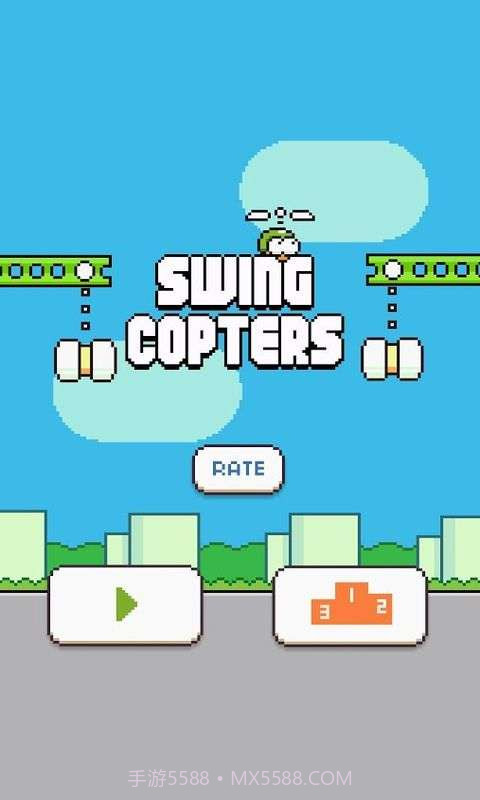 摇摆直升机截图1