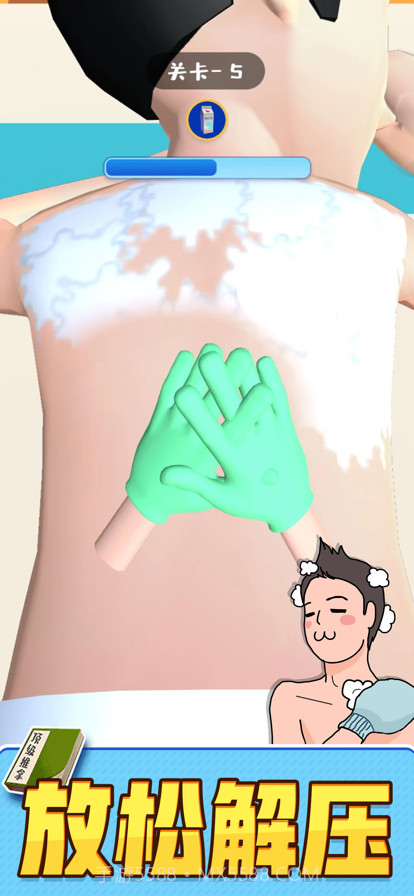 老板搓个澡截图13