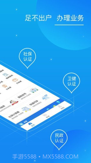 看看卫健截图3 看看卫健截图3