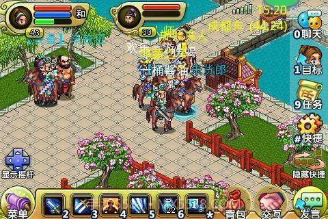 QQ降龙截图1 QQ降龙截图1