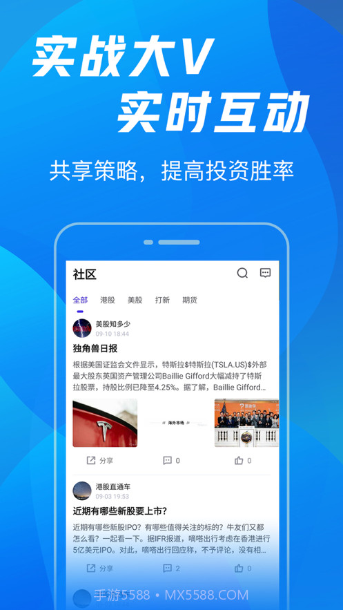 乾立亨截图3 乾立亨截图3