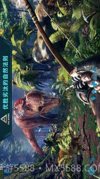 方舟生存进化野人模组截图1