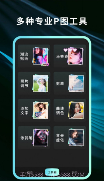 灵犀相机截图2 灵犀相机截图2