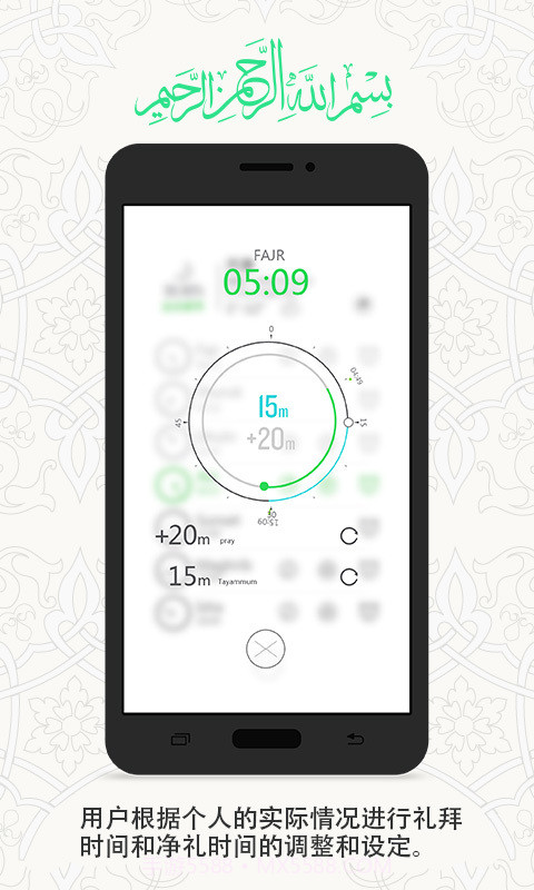一零三章APP截图1