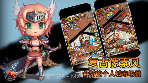 世界ol截图2 世界ol截图2