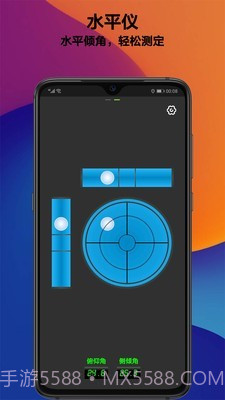全能指南针截图3