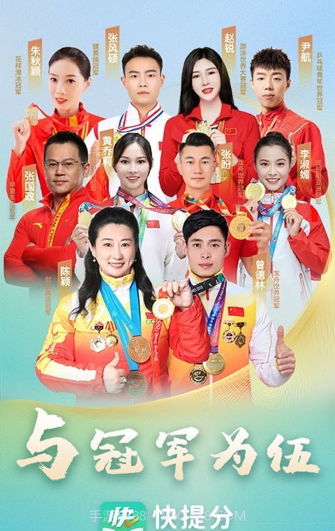 快提分截图3 快提分截图3